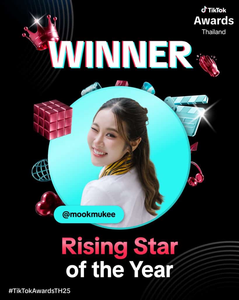 TikTok เพิกถอนรางวัล Rising Star of the Year 2025