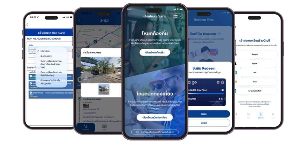 แอป TSB Go Plus+ อัปเดต