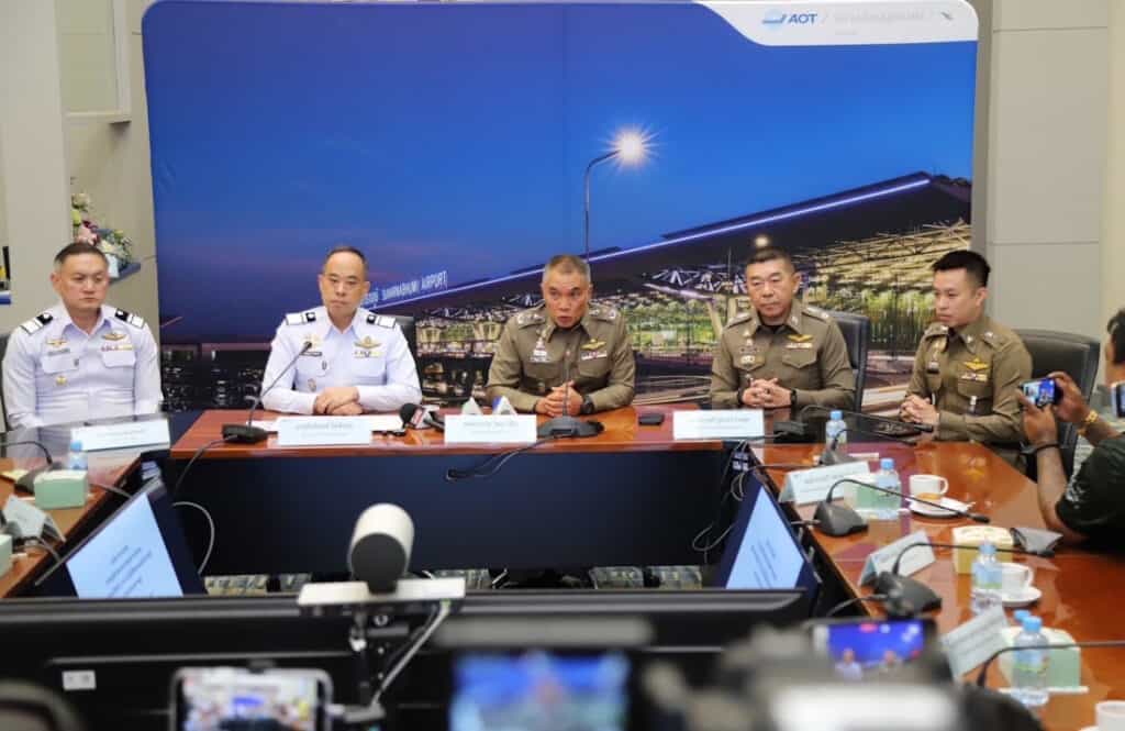 บินโดรนในพื้นที่ห้ามบิน