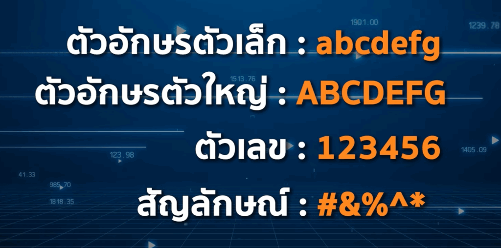 บัญชีโซเชียลถูกแฮกได้อย่างไร