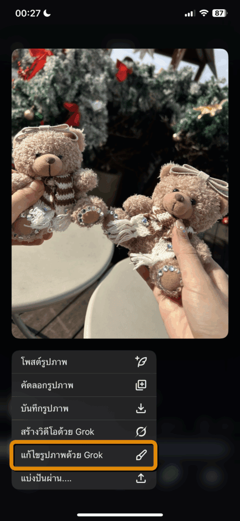 วิธีแก้ไขรูปภาพบน X ด้วย Grok AI