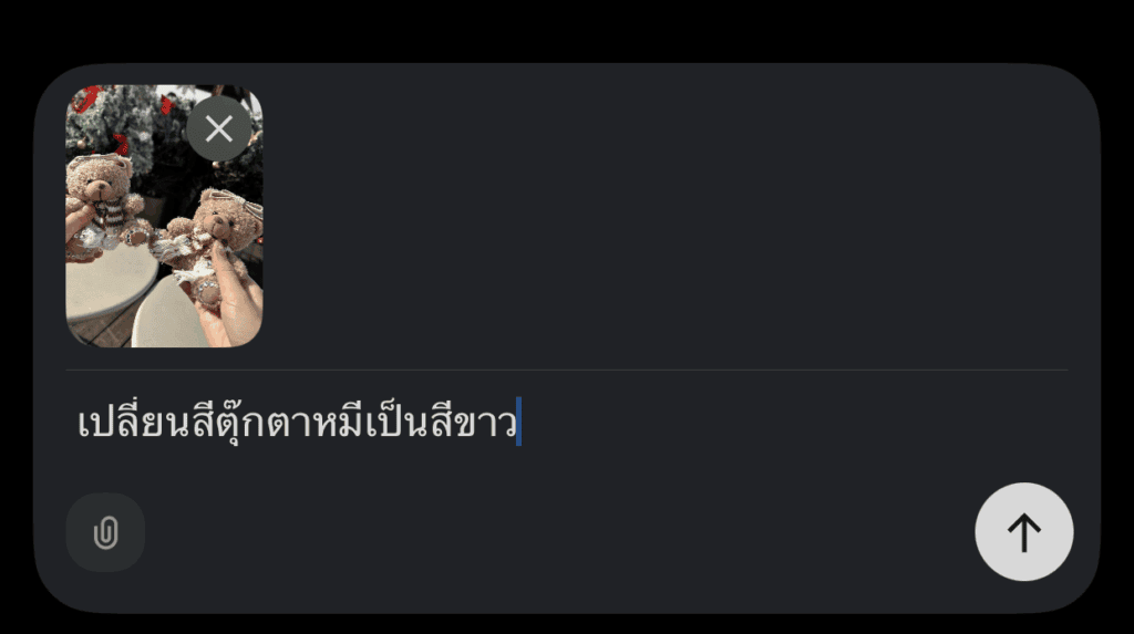 วิธีแก้ไขรูปภาพบน X ด้วย Grok AI