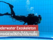 Underwater Exoskeleton