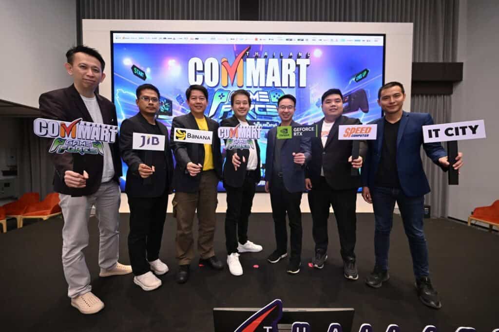 COMMART GAMEFORCE 2026