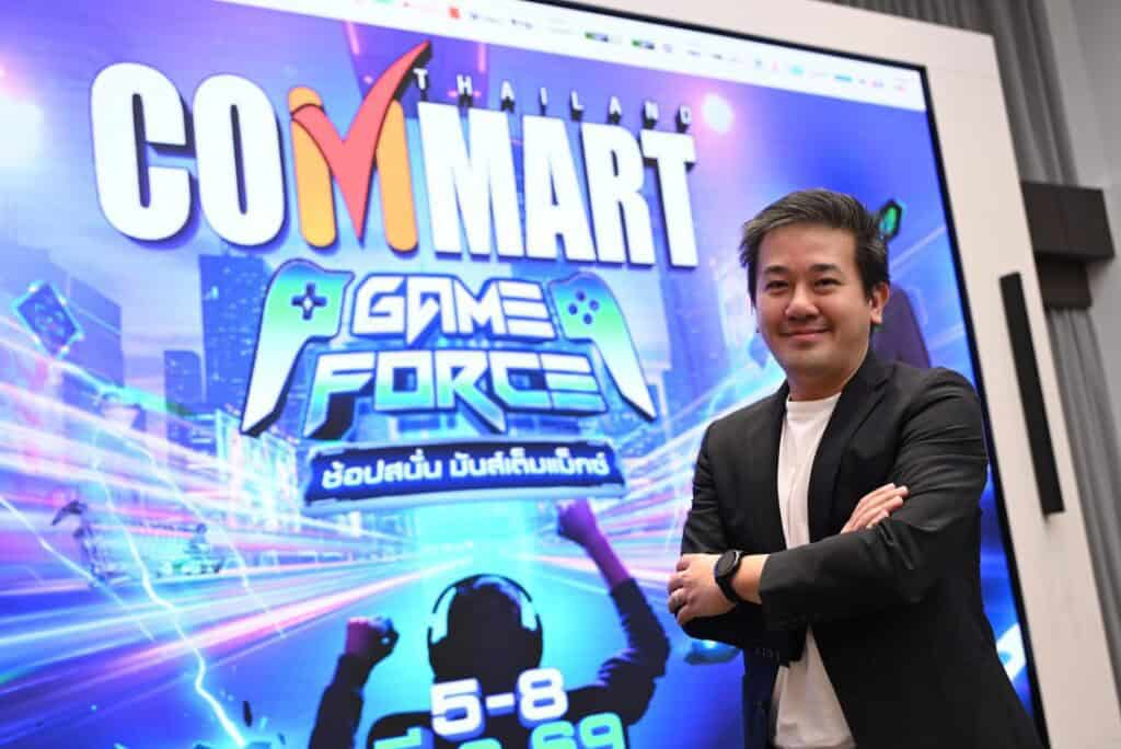 COMMART GAMEFORCE 2026