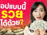 crazy-idea-application-startup