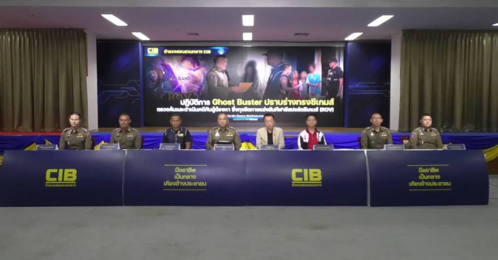 ตำรวจจับกุม Tokyogurl และร่างทรง