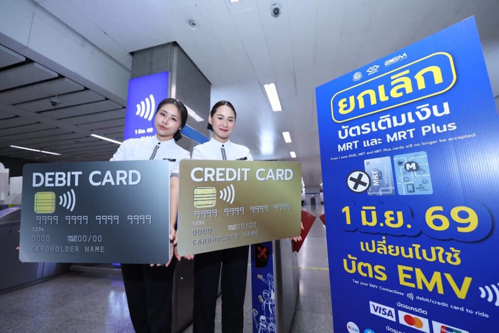 MRT ประกาศเปลี่ยนไปใช้บัตร EMV