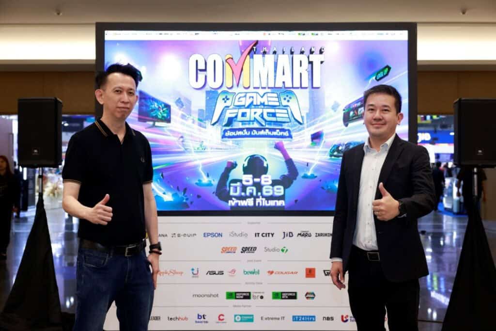 COMMART GAMEFORCE 2026 เริ่มแล้ว