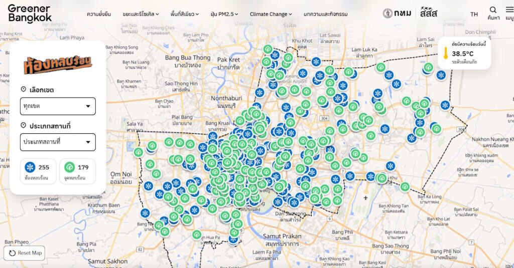 กทม. เปิด ห้องหลบร้อน