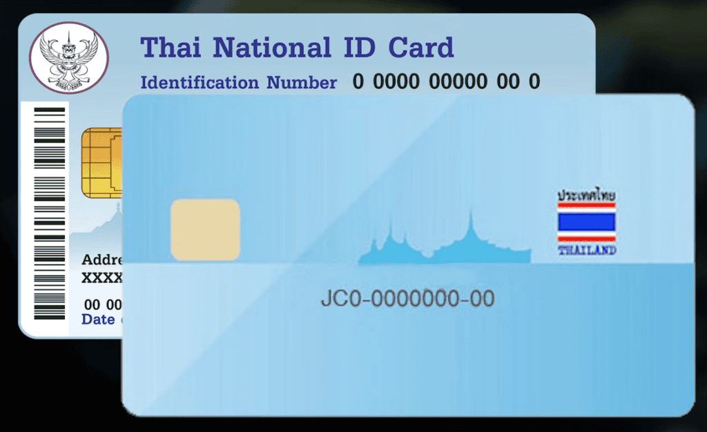 เลขหลังบัตรประชาชน Laser ID