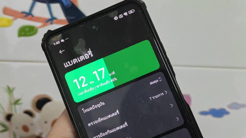 วิธีจำกัดแอปทำงานเบื้องหลังบน Android 