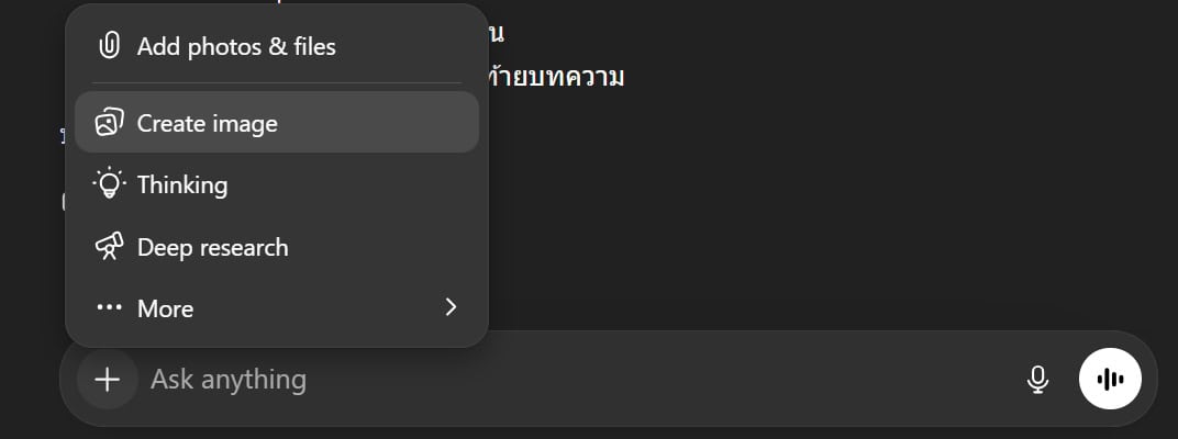 ChatGPT Images 2.0 คืออะไร