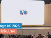 Google I/O 2026