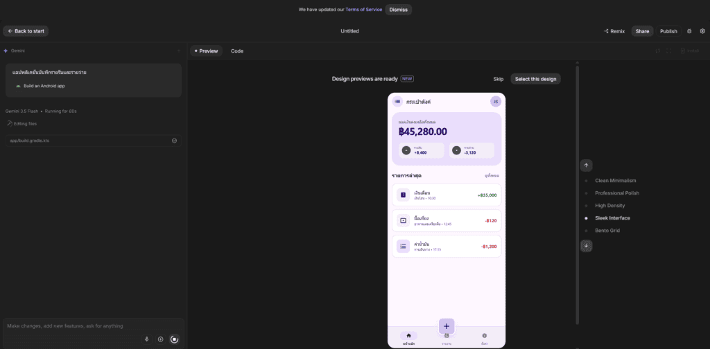วิธีใช้ Google AI Studio