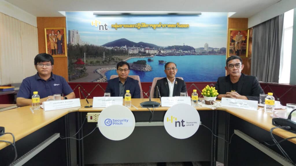 NT จับมือ Security Pitch เปิด PATTAYA SMART POLE ยกระดับพัทยาสู่ Smart City ระดับโลก 