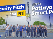 security-pitch-nt-mou-pattaya-smart-pole