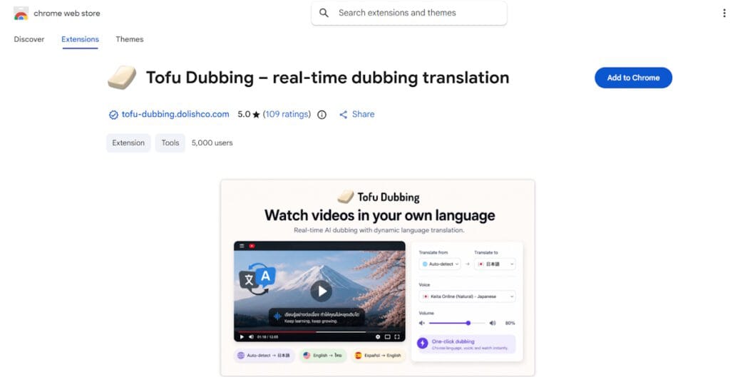 วิธีฟังคลิป YouTube ต่างประเทศเป็นภาษาไทย