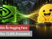 NVIDIA ซื้อ Hugging Face