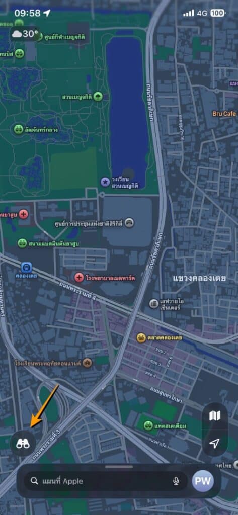วิธีใช้ Look Around บน Apple Maps